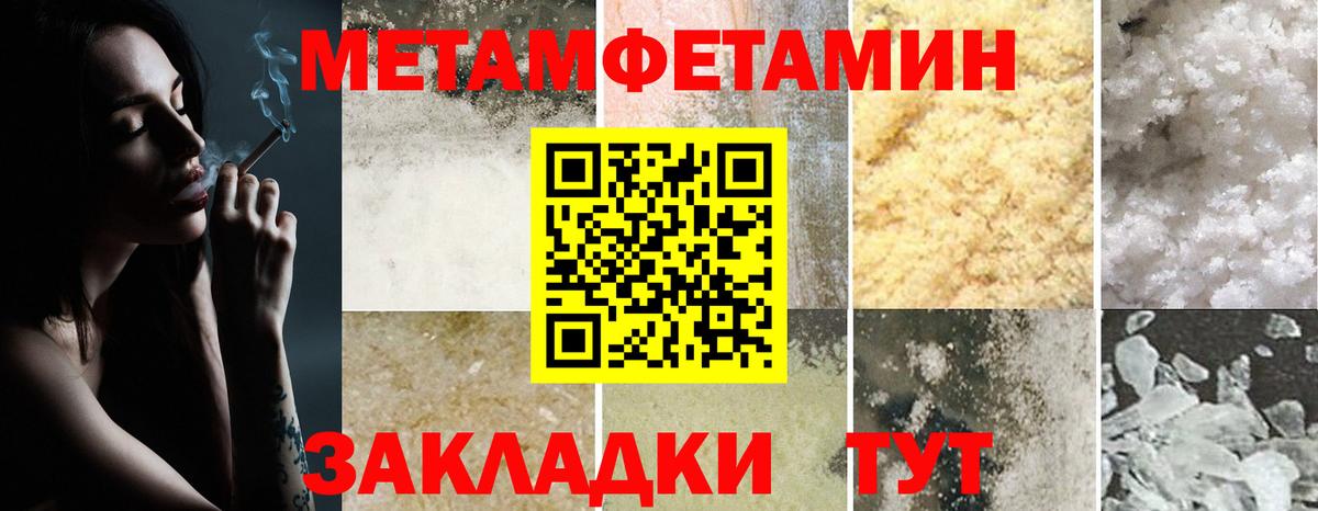 Сыктывкар  АМФЕТАМИН  Amphetamine  Amphetamine VHQ  МЕГА рабочий сайт  Вход с VPN 