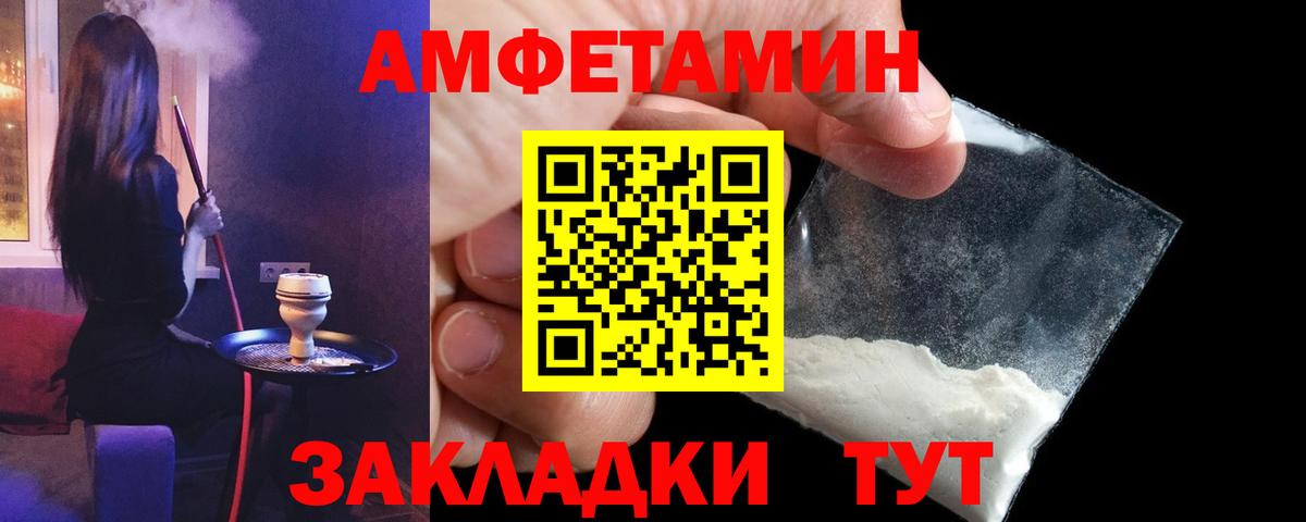 АМФ VHQ Сыктывкар