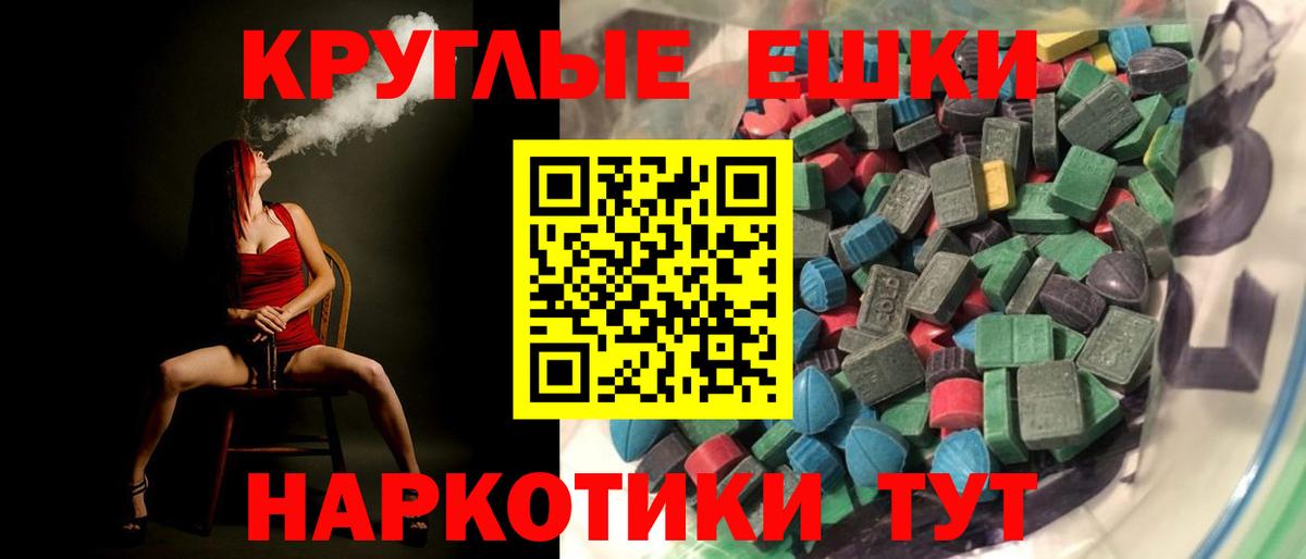 Сыктывкар  Ecstasy 250 мг  Ecstasy Punisher  Вход с VPN 