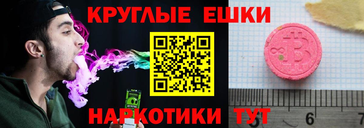ЭКСТАЗИ 300 mg Сыктывкар