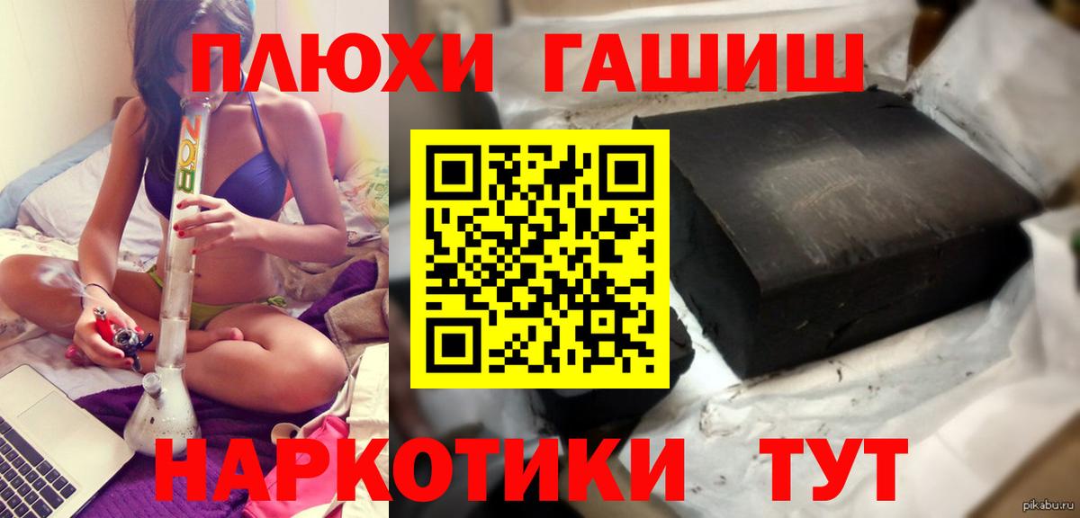 ГАШ Premium Сыктывкар