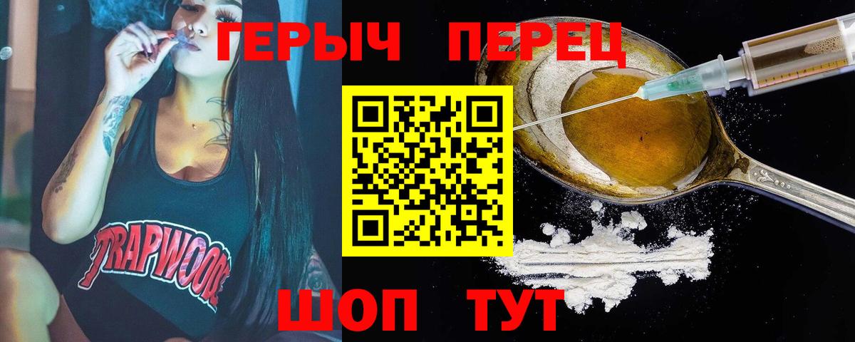Сыктывкар  Героин VHQ  Вход с VPN 