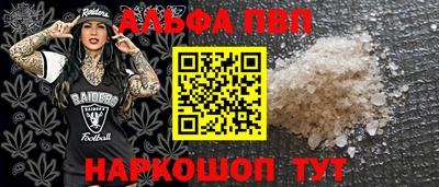 мяу мяу кристалл Новокубанск