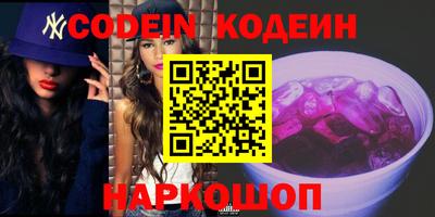мяу мяу кристалл Новокубанск