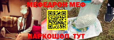 бошки Наро-Фоминск