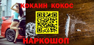 мяу мяу кристалл Новокубанск