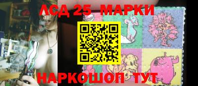 мяу мяу кристалл Новокубанск