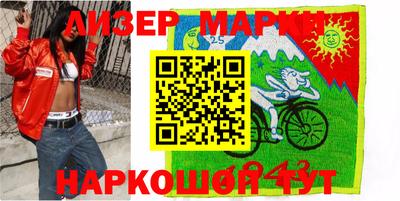 марихуана Нарткала