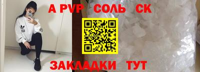 мяу мяу кристалл Новокубанск