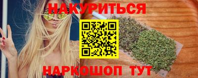 мяу мяу кристалл Новокубанск