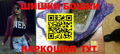 мяу мяу кристалл Новокубанск