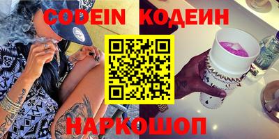кокаин премиум Новодвинск