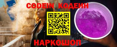 кокаин премиум Новодвинск