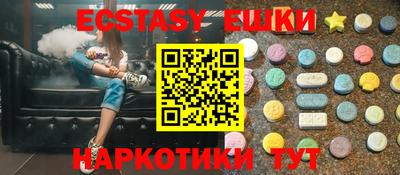 мяу мяу кристалл Новокубанск