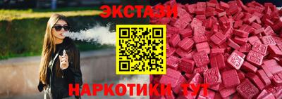 ALPHA-PVP Новозыбков