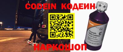 мяу мяу кристалл Новокубанск