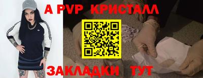 кокаин премиум Новодвинск