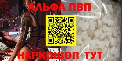 кокаин премиум Новодвинск