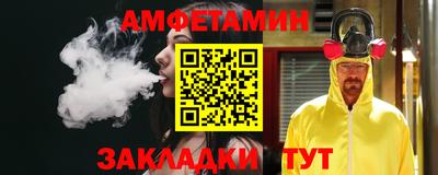 ALPHA-PVP Новозыбков