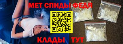 мяу мяу кристалл Новокубанск
