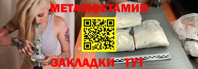 мяу мяу кристалл Новокубанск