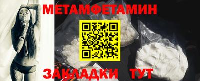 ALPHA-PVP Новозыбков