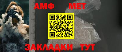 ALPHA-PVP Новозыбков