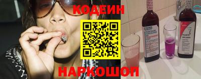 мяу мяу кристалл Новокубанск