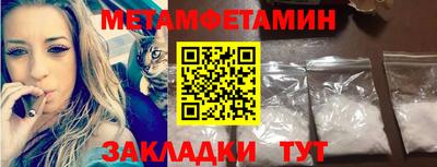 кокаин премиум Новодвинск