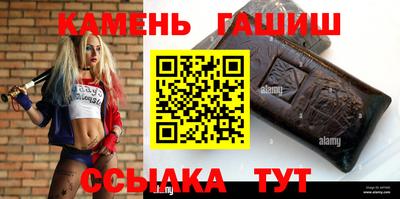 ALPHA-PVP Новозыбков