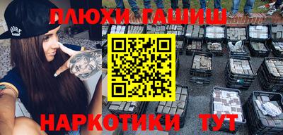 ALPHA-PVP Новозыбков