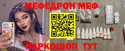 ALPHA-PVP Новозыбков