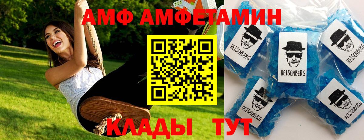 Первитин Декстрометамфетамин 99.9%  Первитин Декстрометамфетамин 99.9%  Вход с VPN  Сыктывкар 