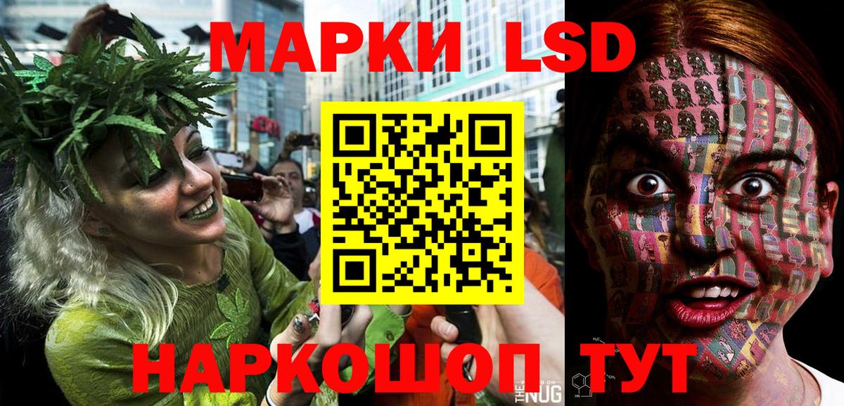 Марки NBOMe 1,8мг Сыктывкар