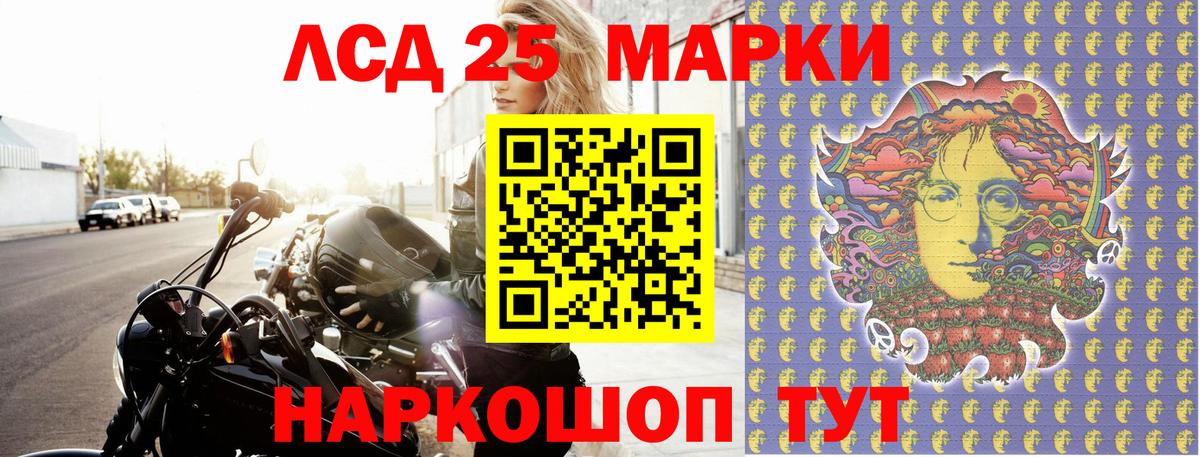 купить  цена  Вход с VPN  Сыктывкар  Марки NBOMe 1,8мг  Марки NBOMe 1,8мг 