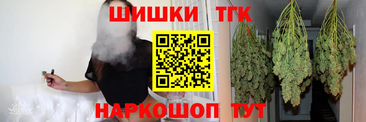 Метамфетамин  Бошки Шишки  Вход с VPN  МЕФ   Сыктывкар  КОКАИН 