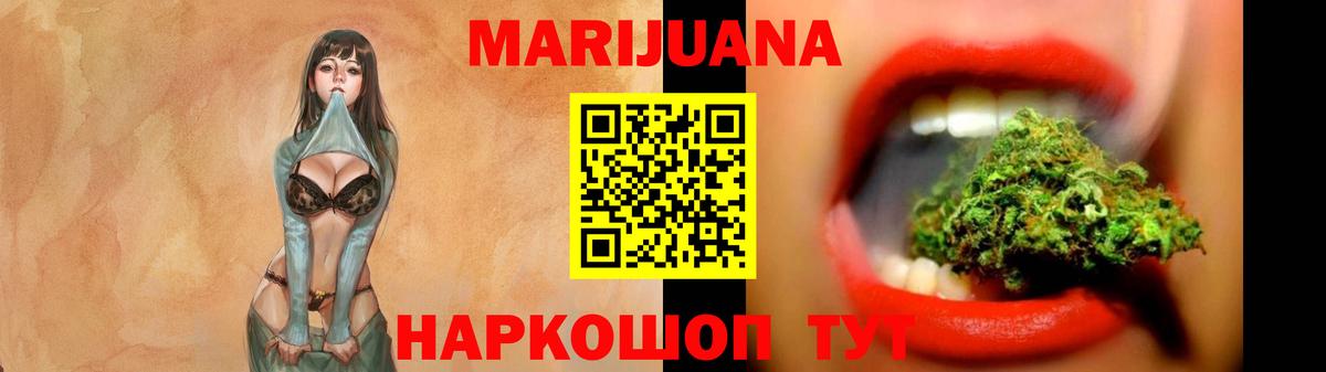 Сыктывкар  Марихуана Amnesia  Вход с VPN  Канабис семена 